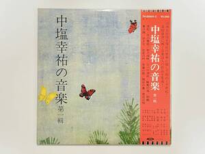 新同盤2LP！中塩幸祐, 中塩輝子, 菊田歌雄, 鈴木朋山, 萩野昭三, 他『中塩幸祐の音楽 第一輯』(箏曲,尺八,純邦楽)