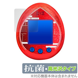 Tamagotchi nano colorful 名探偵コナン 保護 フィルム OverLay 抗菌 Brilliant for たまごっち 名探偵の紅玉 大怪盗の藍玉 抗菌