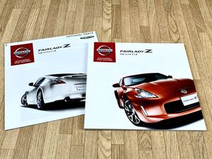 【未使用】美品日産フェアレディZ厚口本カタログ2015年7月＆オプショナルパーツカタログ新品2点セット★