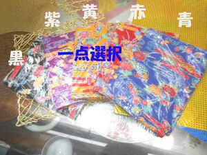 (送料無料)2.200円　沖縄三線専用　　紅型三線袋　５色からお一つ選択