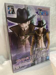 ジュラキュール・ミホーク　ワンピース THE出航-DRACULE.MIHAWK-