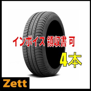 ラスト1台分 送料無料 新品 4本セット(MP0251.8.2)245/40R18 93Y GOODYEAR EAGLE NCT5 * ランフラット　 FP 2020年製造 屋内保管 245/40/18