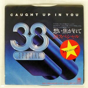 38 SPECIAL/CAUGHT UP IN YOU/A&M AMP749 7 □