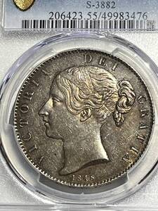 【トーンが美しい】ヴィクトリア ヤングヘッド クラウン銀貨 1845年 PCGS AU55