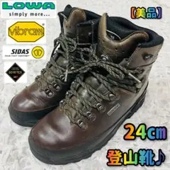 LOWAローバー登山靴 トレキッングシューズ 24 ビブラム レザーゴアテックス