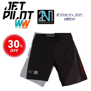 ジェットパイロット セール 30%オフ 送料無料 スーパー スプライス ライドショーツ S22913 ブラック/レッド 34 インナー付き