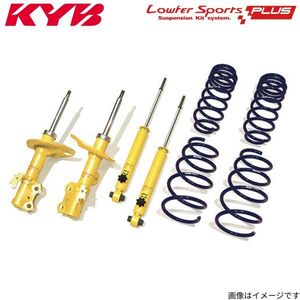 ショックアブソーバー&スプリングキット フィット GK5 ホンダ カヤバ ローファースポーツ 1台分 KYB サスペンション LKIT1-GK5RS