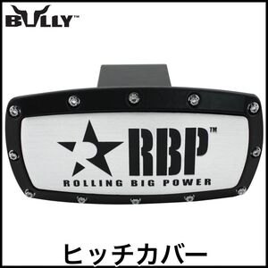 税込 BULLY ヒッチメンバー用 ヒッチカバー シルバー 2インチ RBP タンドラ セコイア シルバラード シエラ F150 E150 オフロード 即決 即納