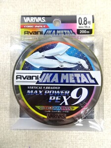 （K-4521）★新品★　バリバス　アバニ　イカメタル　マックスパワーPE　X9　5色マーキング　0.8号　200ｍ