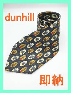 ★即納★ dunhill ダンヒル ネクタイ メンズ 柄 ロゴ シルク 絹 ファッション ブランド 小物 ストライプ スーツ シャツ ピン カフス