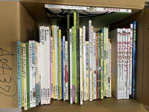 A04【中古絵本セット　送料無料】　37冊　福音館　童心社　ポプラ社　おしりたんてい　モチモチの木　内田麟太郎ありがとうともだち　等