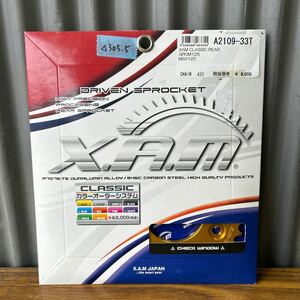 グロム125 MSX125 XAM製　クラッシック　アルミリアスプロケット　新品420-33T(△３０５．５)