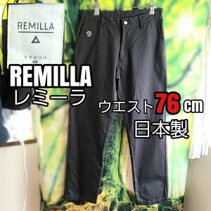 良品 remilla レミーラ 黒 コットン 綿 パンツ 日本製 刺繍 チノパン ブラック