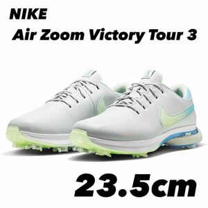 NIKE Air Zoom Victory Tour 3 ナイキ エア ズーム ビクトリー ツアー 3フォトンダスト/ベアリーボルト/ホワイト/ブルー DX9025-047 23.5cm