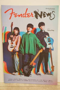 FENDER NEWS 2022 SPRING VOL9 美品 Saucy Dog 緑黄色社会、Klang Ruler、森山直太朗、中嶋イッキュウ、SCANDAL、Anly、Chilli Beans