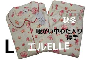 即決★エルELLE秋冬物厚手あったかい中わた入りパジャマ（L）№ｂ11　新品　