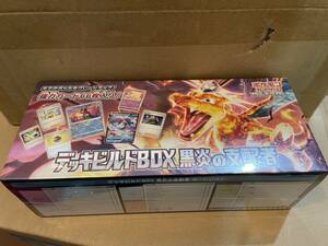 ＝ 黒炎の支配者 デッキビルドBOX 未開封 ポケモンカードゲーム スカーレット&バイオレット