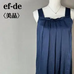 【美品】ef-de エフデ ノースリーブ フレアワンピース 発表会 演奏会