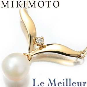 【ぽっきりセール対象商品】ミキモト ネックレス アコヤ真珠 7.4mm K18 MIKIMOTO 中古 プレラブド 返品OK