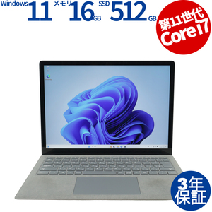 【3年保証】 MICROSOFT SURFACE LAPTOP4 Windows11 i7 サーフェス 中古 パソコン ノート ノートパソコン PC