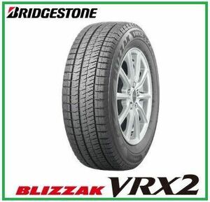 【送料無料】ブリヂストン ブリザックVRX2★205/60R16 92Q★4本セット★23年製★スタッドレスタイヤ★VOXY、プリウス/ステップW他