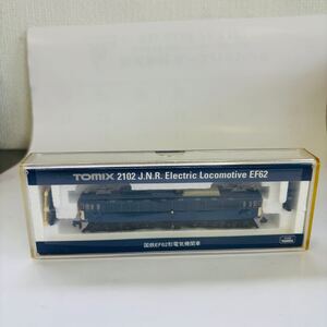 806 TOMIX2102 EF62 形電気機関車　中古未使用品　送:60