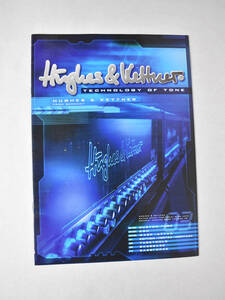 【美品】ヒュース＆ケトナー HUGHES＆KETTNER カタログ 2002年　豪華オールカラー