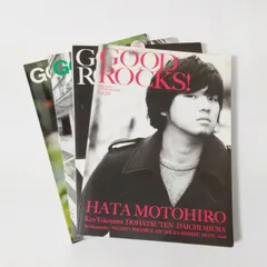 4冊まとめて出品 「GOOD ROCKS！ Vol.13／25／34／35 グッド・ロックス GOOD MUSIC CULTURE MAGAZINE」　本 雑誌　[秦基博]