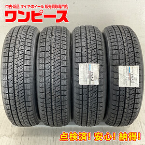 新品タイヤ 処分特価 4本セット 165/60R15 77Q ブリヂストン BLIZZAK VRX2 冬 スタッドレス 165/60/15 ソリオ 国産 日本製 b9837