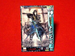 戦国大戦15XX　Sengoku Taisen　TradingCard　トレーディング　枠キラカード　トレカ　毛利元就　毛利031