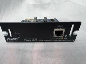 【APC】 AP9630 Network Management Card2 在庫複数