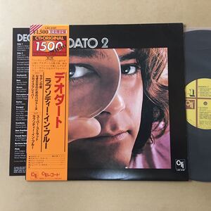 ★ DEODATO / DEODATO 2 ★ デオダート ★ 国内盤 ★帯付き★