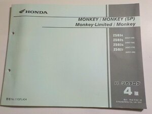 h2125◆HONDA ホンダ パーツカタログ MONKEY/MONKEY (SP) Monkey・Limited/Monkey Z50/J4/J5/J6/J7 (AB27-/140/150/170/180) 平成19年1☆