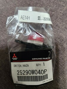 デリカD5用 ハザード　スイッチ　8614A276　25290W040P DBA-CV5W 三菱純正部品