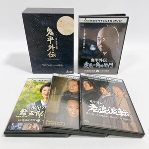 鬼平外伝DVD-BOX 4巻組 [DVD]