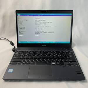 富士通 LIFEBOOK U938/S (FMVU14001) ◆Intel Core i5-8350U @ 1.70GHz ◆メモリ8GB ◆13.3型FHD ◆BIOS起動可【ジャンク品】1471