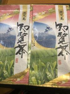 国産茶葉（２個セット）