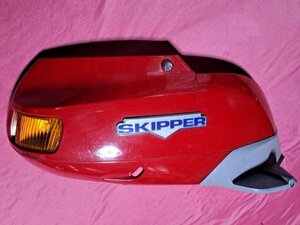 ジャンク扱い品！ ピアジオ ベスパ SKIPPER 右ボディーカバー/ウインカーセット 赤系