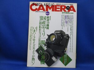 季刊クラシックカメラ NO.4 厳選19機種国産35ミリ一眼レフの名機 キャノンF-１　122608