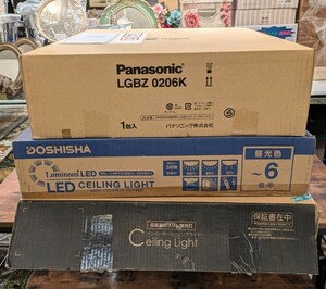 【新品未使用】 3個セット LED シーリングライト 6畳 リモコン 天井 照明器具 Panasonic NITORI DOSHISHA