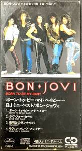 【洋楽8cmCD】 BON JOVI(ボン・ジョヴィ) 『ボーン・トゥ・ビー・マイ・ベイビー』13PD-2/CD-11679