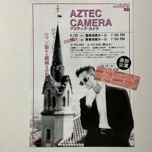 アズテックカメラ ロディフレイム AZTEC CAMERA Roddy Frame1993 来日公演 コンサート チラシ 坂本龍一 ロック ネオアコ ギターポップ