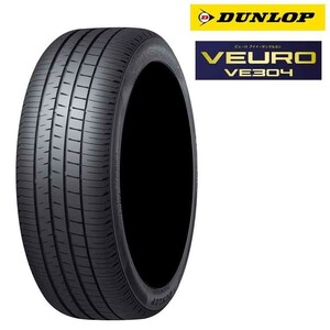 送料無料 ダンロップ 夏 サマータイヤ DUNLOP VEURO VE304 VEURO VE304 225/45R17 94W 【2本セット 新品】