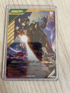 ガンバレジェンズ　SC5弾　LR 仮面ライダーヴァレン