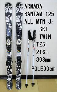 希少 125cm 子供用ツインオールマウンテンスキー ARMADA BANTAM SALOMON TZ5 216-308mm 90cmポール付 アルマダ バンタム サロモン ARV JR