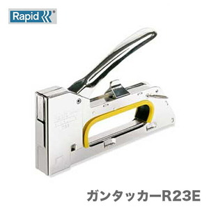 〈RAPID〉　ガンタッカー　R23E