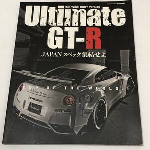 即決　R35 WIDE BODY VERSION ULTIMATE GT-R NISSAN SKYLINE TOP OF THE WORLD 日産 スカイライン