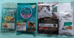 キャットフード　４種　※ピュリナワン２種 、ビュリナPROPLAN、モンプチ