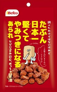 栗山米菓 たぶん日本一堅いあられ醤油味 40g×10袋