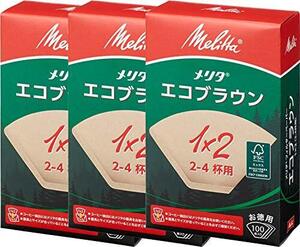 メリタ Melitta コーヒー フィルター ペーパー 2~4杯用 1×2 用 100枚入り ×3個 セット エコブラウンシリーズ ブラウン